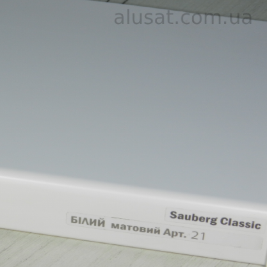 Підвіконня SAUBERG (квадратний)