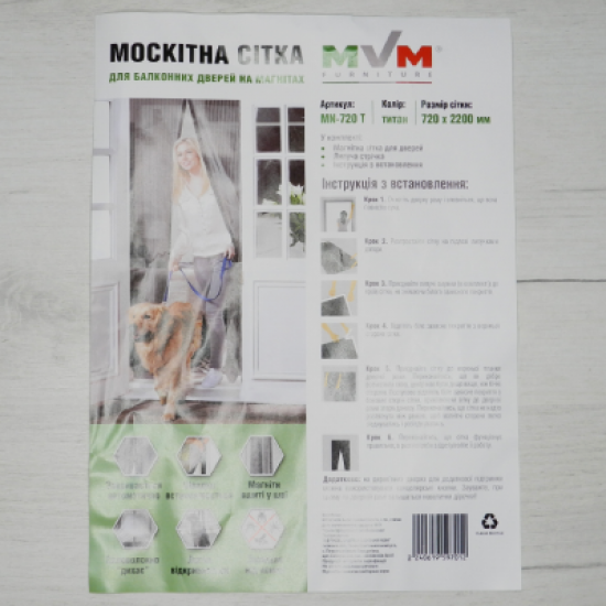 Москітна сітка MVM